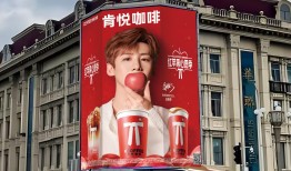 肯悦咖啡苹果冰雕点亮冰城 代言人白敬亭助阵亮灯迎新春|界面新闻