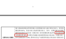 普冉股份“先参后并”收购SHM背后，多位“资本熟手”浮出|界面新闻 · 证券