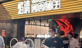 海底捞正在加快“解绑”火锅|界面新闻