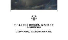 腾讯：灰度测试的微信对讲功能已下线|界面新闻 · 科技