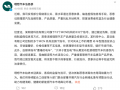 打击网络黑公关，蔚来和理想同日公布最新进展|界面新闻 · 汽车