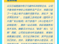 打新早报|两家新股今日申购，国内商用车主动安全系统龙头瑞立科密性价比如何？|界面新闻 · 证券