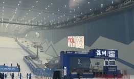 争夺“全球最大室内滑雪场”，融创突袭回购华发深圳冰雪世界|界面新闻 · 地产