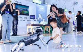 外滩大会聚焦具身智能：AI从数据依赖转向“经验时代”|界面新闻 · 科技