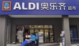 奥乐齐中国去年销售额翻倍|界面新闻