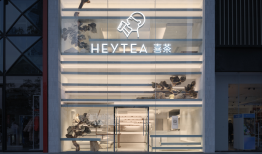 退出价格和规模内卷，喜茶不玩数字游戏了|界面新闻