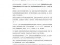 美团发文承诺“绝不自营外卖，不下场与商家竞争”|界面新闻 · 科技
