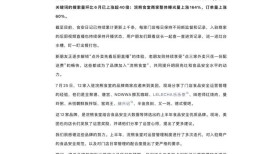 美团发文承诺“绝不自营外卖，不下场与商家竞争”|界面新闻 · 科技