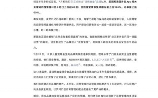 美团发文承诺“绝不自营外卖，不下场与商家竞争”|界面新闻 · 科技