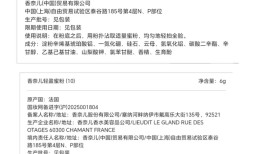 香奈儿蜜粉30克卖600元，6克还卖600元！客服：随行装有镜子 |界面新闻