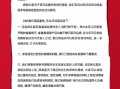 直播间发非官宣礼盒引争议，奇巧发声：敦促其下播整改|界面新闻