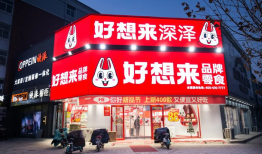 门店数量破15000，万辰集团持续为用户创造价值|界面新闻