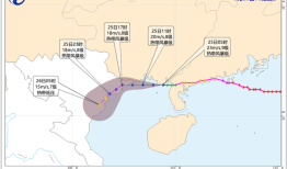 中央气象台发布台风蓝色预警、暴雨黄色预警|界面新闻 · 快讯