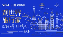 南十字星照亮天地|界面新闻 · 旅行