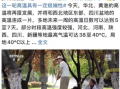 热浪席卷饮料市场，电解质水之争谁主沉浮？|界面新闻
