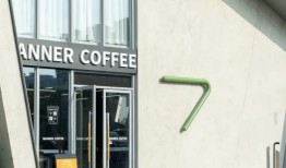 MANNER咖啡再度“惹怒”员工|界面新闻