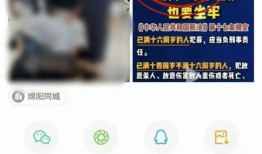 四川江油霸凌事件施暴者是官二代？警方：造谣者被行政处罚|界面新闻 · 中国