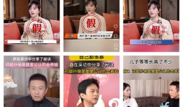 邓超与孙俪工作室发文打假AI虚假广告|界面新闻 · 科技