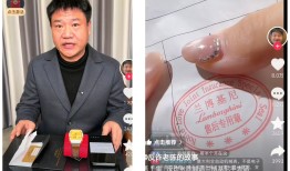 “反诈老陈”打假兰博基尼联名黄金手表，品牌方回应|界面新闻