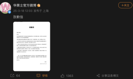 被曝存在过期肉等食品安全问题，华莱士回应：涉事门店永久关停|界面新闻
