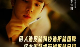 背靠生物医用材料商的护肤品牌绽美娅在618中突围而出|界面新闻 · 时尚