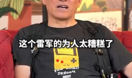 小米回应“前总监冯某传言”和猫王音响创始人争议言论|界面新闻 · 科技