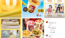 康师傅：“刀刃向内”撕开方便面新战场|界面新闻