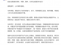 腾势赵长江发文确认离职：将暂别比亚迪|界面新闻 · 汽车
