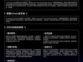 瞄准AGI等四大前沿领域，蚂蚁集团2025“蚂蚁InTech奖”提名启动|界面新闻