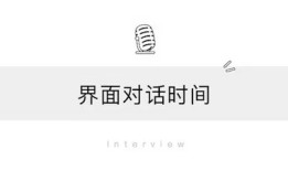 【专访】美高梅国际酒店集团中国区酒店总裁周锋：娱乐DNA构建奢华旅行新体验|界面新闻 · 旅行