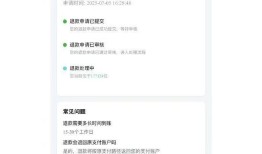 罗马仕高管被指4月退群，有消费者称退款排到17万位|界面新闻 · 科技