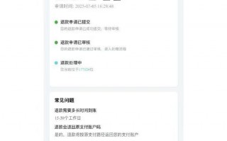 罗马仕高管被指4月退群，有消费者称退款排到17万位|界面新闻 · 科技