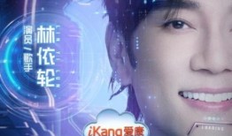 健康管理即将开启“高定”时代，爱康AI焕燃之夜高能亮点抢先看！|界面新闻