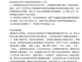 理想高管回应宇树王兴兴对VLA质疑：模型的关键是要与整个具身智能系统适配|界面新闻 · 汽车