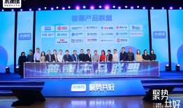 水滴保举办2025服务生态大会  携手18家保司成立“普惠产品联盟”|界面新闻