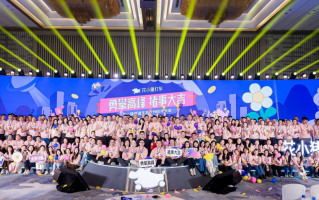 建中心、送福利、做帮扶 花小猪联合400余家渠道生态合作伙伴升级司机服务|界面新闻