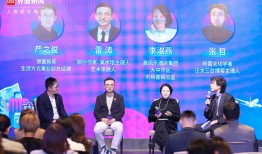 2025旅行向往指南 | 圆桌对话：城市旅游承载力与