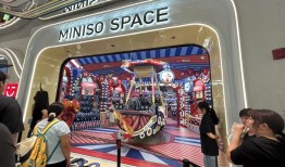 名创优品能否在有爱马仕的商场站稳脚跟？|界面新闻