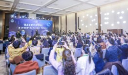 无限极亮相第十届中国特殊食品大会，主导草本延衰学术交流|界面新闻