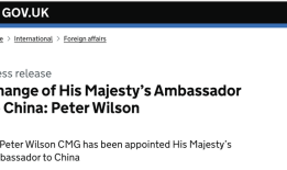 魏磊将于今年8月就任英驻华大使，其父为著名汉学家卫奕信|界面新闻 · 天下