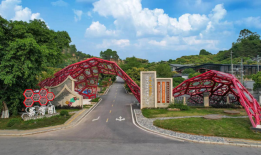 广州银行：以金融活水浇灌“百千万工程”|界面新闻