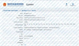 网红祛疣凝膏“艾贝露”实际作用仅为降温，律师称其涉虚假宣传|界面新闻