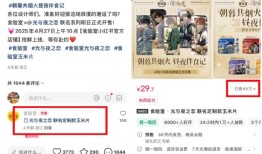 上线“种草直达”，小红书商业基建又往前迈了一步|界面新闻