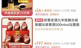 青岛啤酒6.65亿元“跨界”收购即墨老酒，会是一笔好生意吗？|界面新闻 · 证券