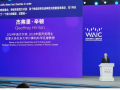 辛顿现身WAIC2025畅谈人工智能安全，国产AI做同传|界面新闻