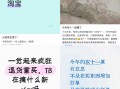 双十一多个直播间遭遇退货潮？多方回应|界面新闻 · 科技