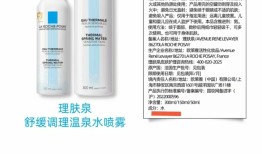理肤泉喷雾成分只有水却卖上百元，客服：来自法国温泉水，喷头造价高|界面新闻