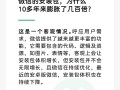 安装包10多年膨胀几百倍，微信回应：是客观情况，但不会无限增长|界面新闻 · 科技
