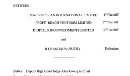 前“南京首富”季昌群巨额钱债案败诉，债务总额或达12亿港元|界面新闻 · 地产