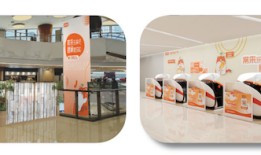 IPO雷达｜“乐摩吧”赴港上市：报告期连续分红，11名城市合伙人与股东关系紧密|界面新闻 · 证券